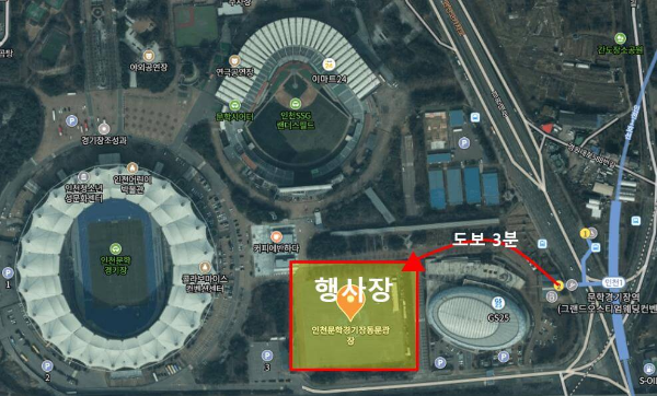 문학경기장_어린이날_행사위치