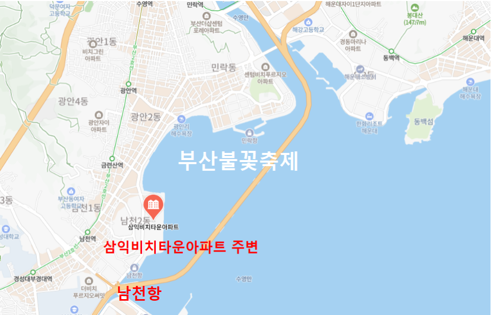 부산 광안리 불꽃축제 불꽃명당