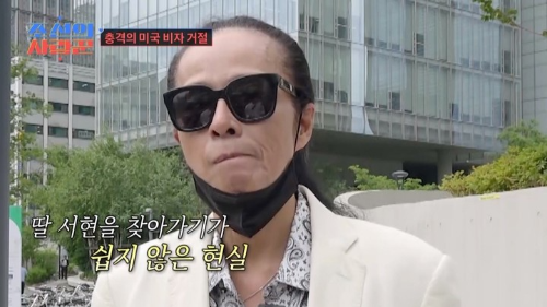 김때원 딸