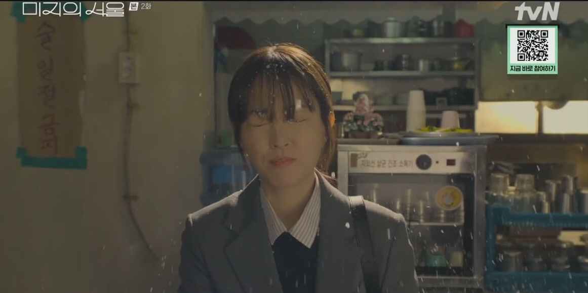 미지의서울