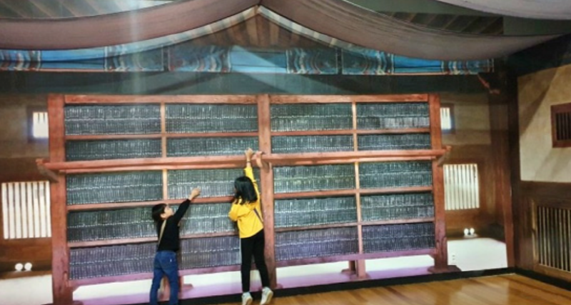 합천 대장경테마파크