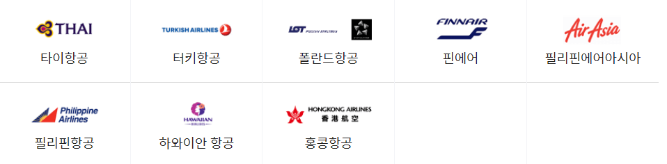 인천공항 터미널 확인방법 주차장 이동방법