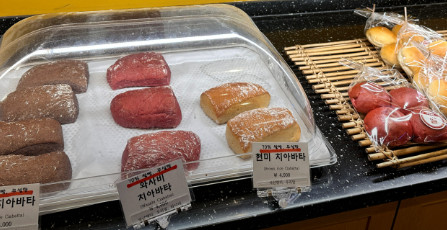 동네한바퀴 동작구 비건쌀빵 베이커리 맛집