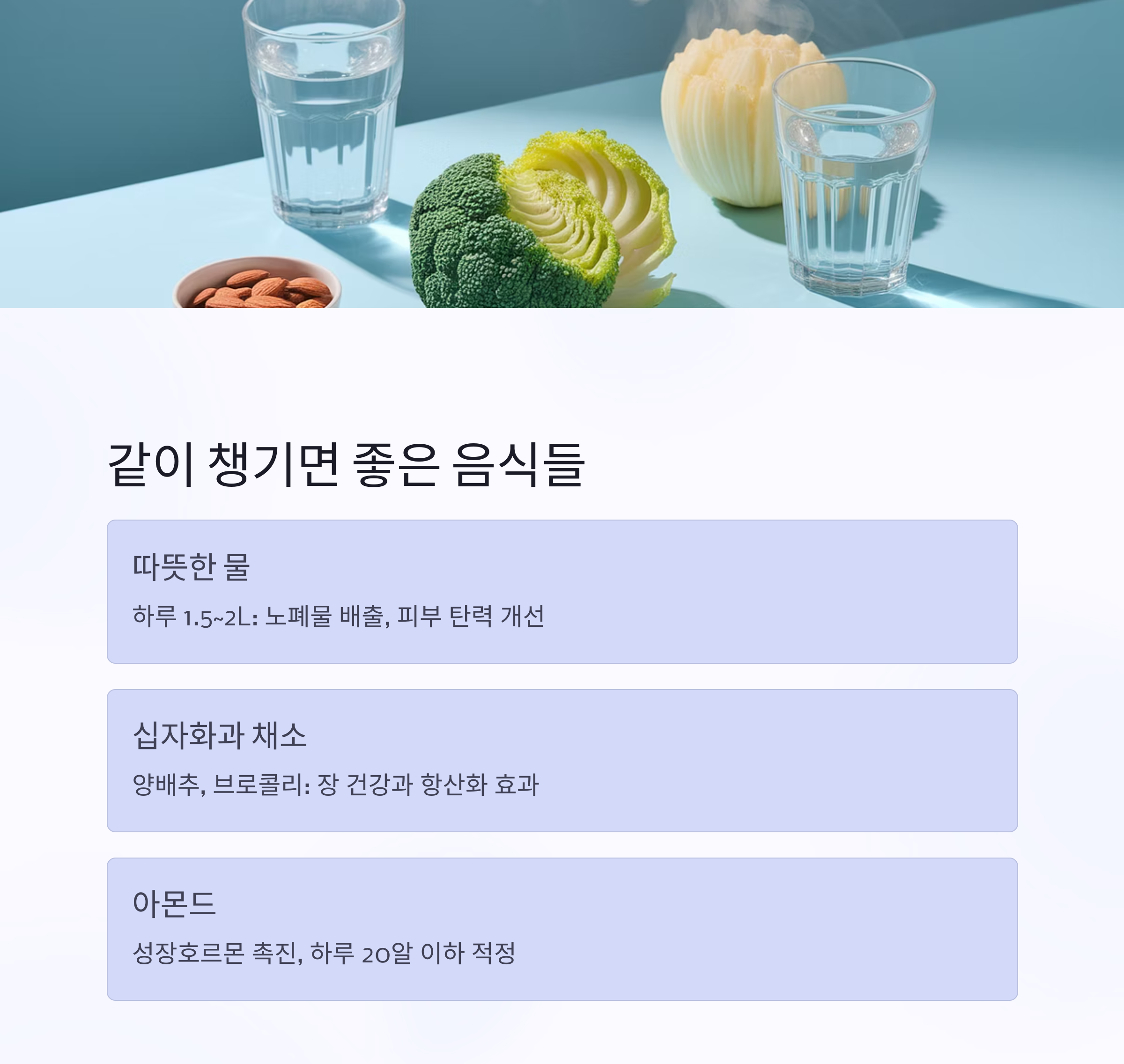중년다이어트