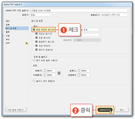 PDF문서9