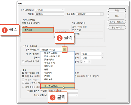 목차16