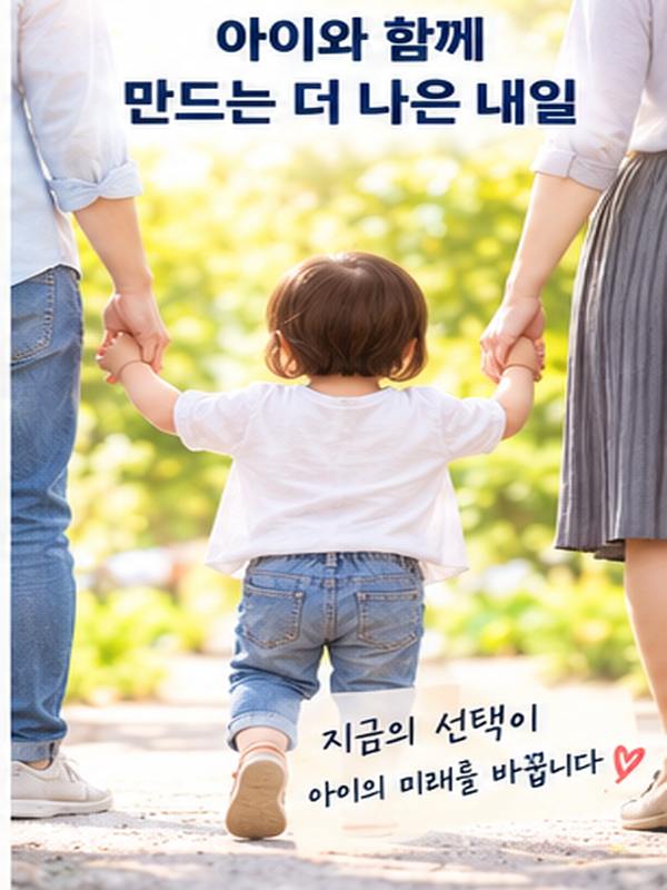 2026 출산육아기 고용안정장려금&amp;#44; 육아휴직 사업주 지원 총정리
