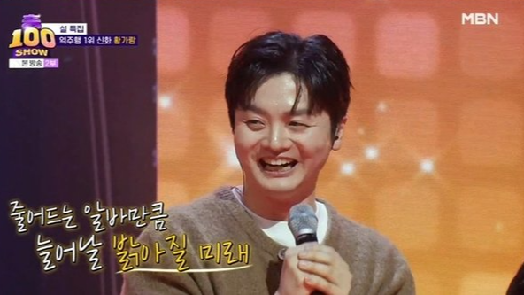 진심을 노래하는 인디밴드, 중식이의 '나는 반딧불'