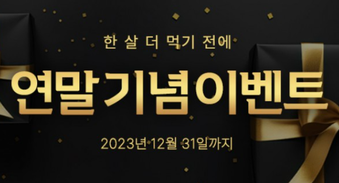 결혼정보업체-추천-제이노블:-가격-및-후기