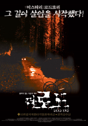 출처:네이버영화