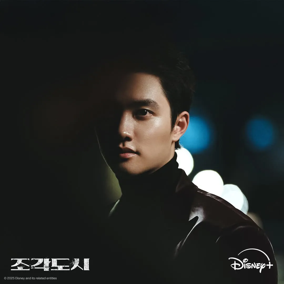 요한 역 도경수 배우