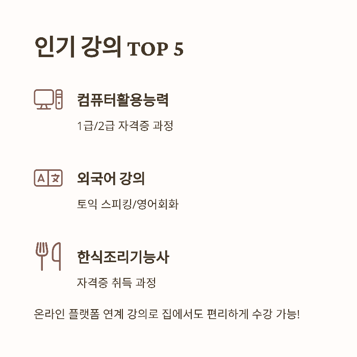 평생교육이용권 신청 19세