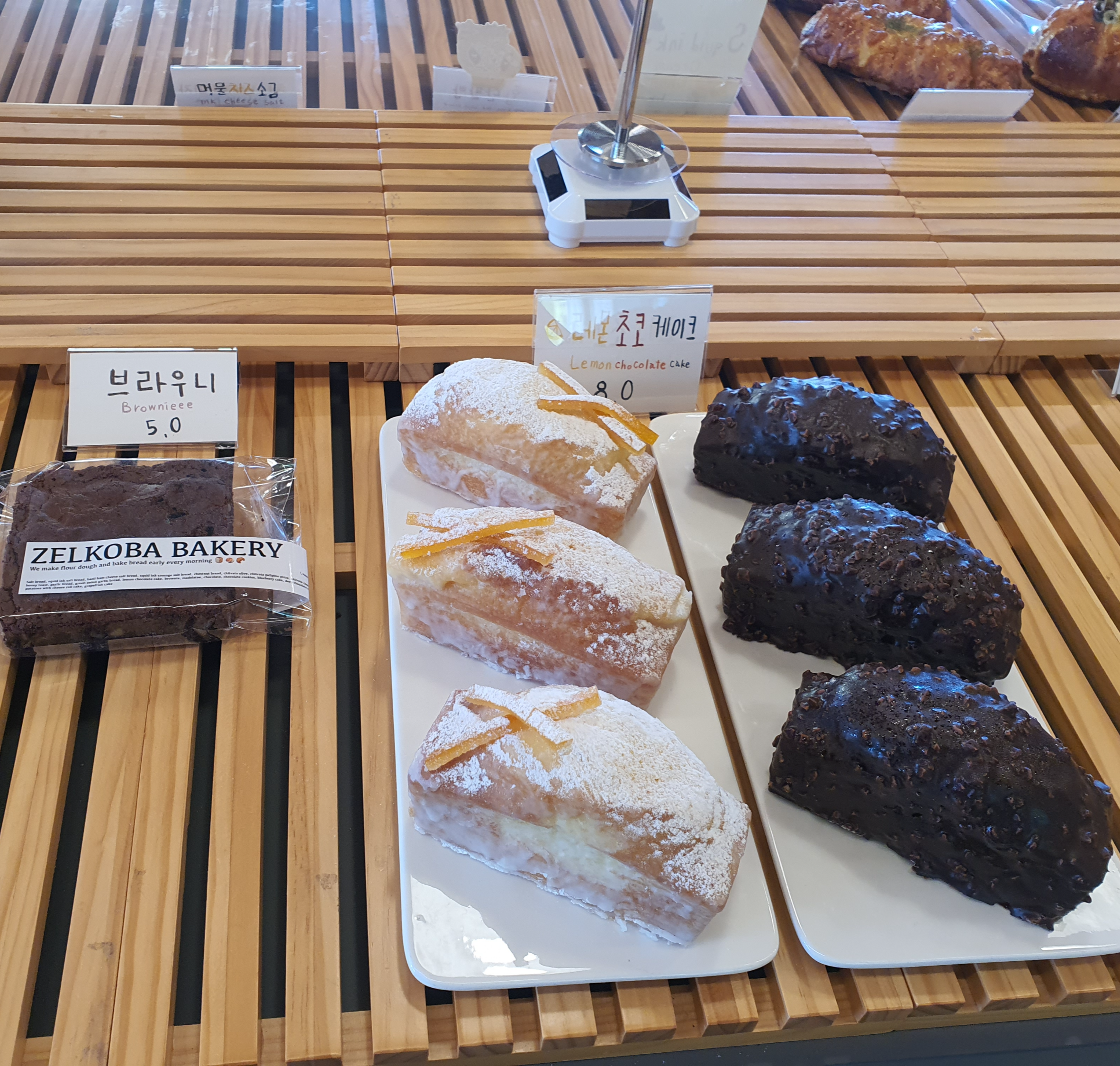 빵집