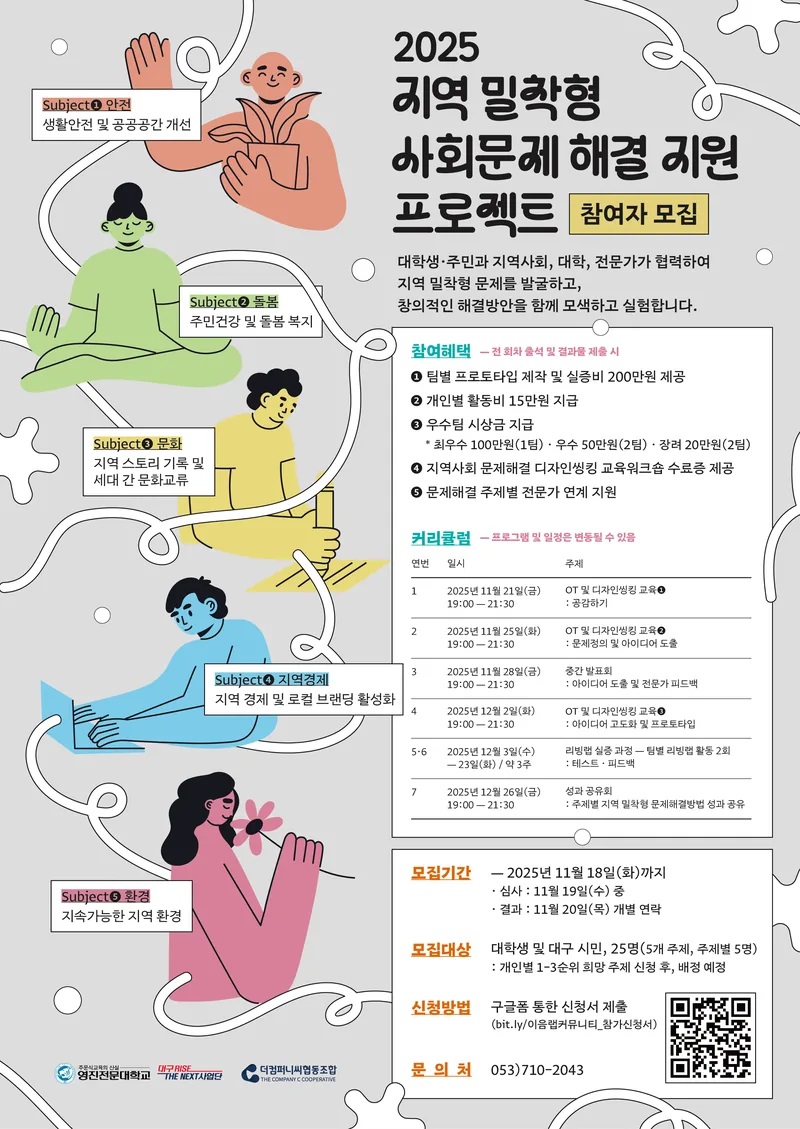 사회적 기업 창업 지원 제도 관련 이미지