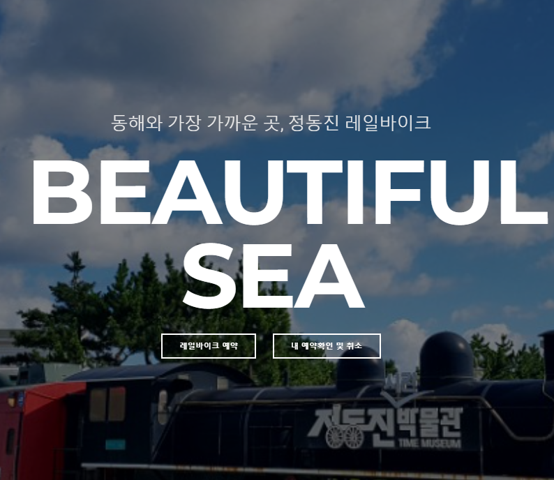 가을 국내 여행지 추천