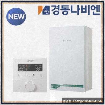 경동 나비엔 as센터 &amp;#124; 고장 증상별 해결방법과 수리비용