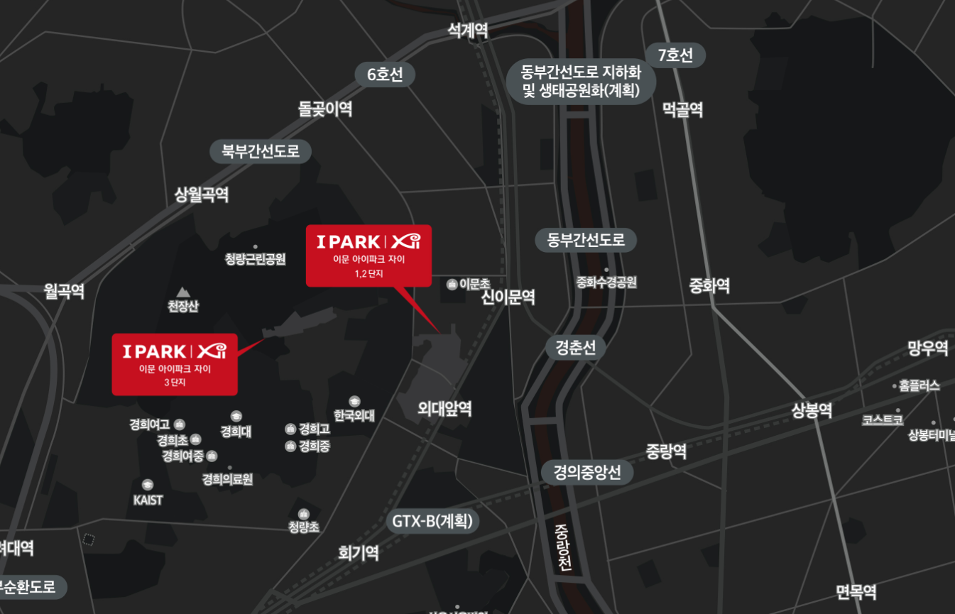 이문아이파크자이 입지