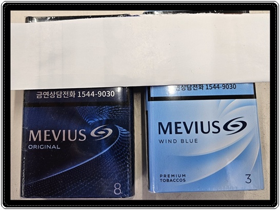 편의점 인기담배 메비우스(MEVIUS)의 분석: 스카이블루 오리지널 곽 팩 롱스 맛 향 스펙 특징 비교 분석 및 역사