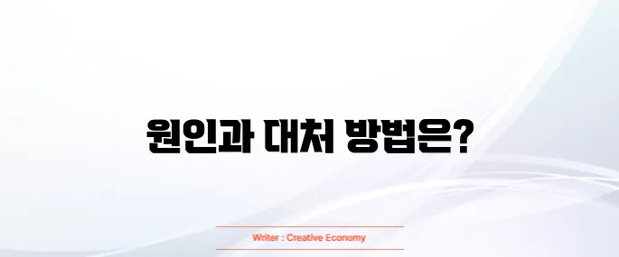 대변에 피가 섞여 나오면
