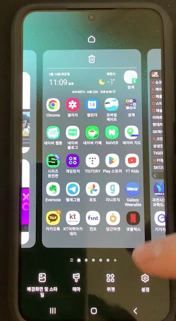 미디어페이지 사용 안함