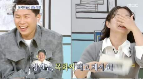 박나래 프로필