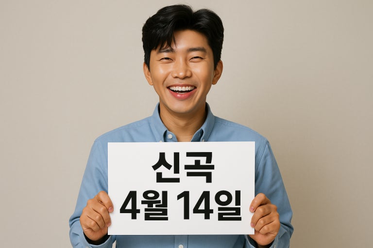 임영웅 컴백 _ &amp;#39;천국보다 아름다운&amp;#39; 이 특별한 이유!