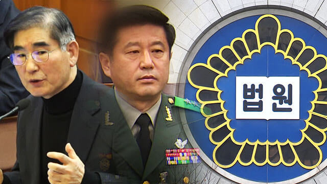 "내란 음모, 노상원 전 정보사령관 소환조사"
