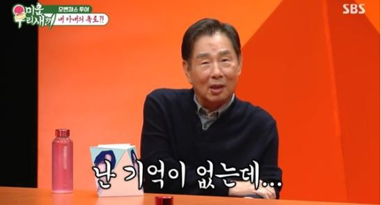 김희철 엄마 아버지