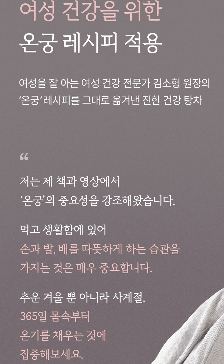 여성호르몬 밸런스 케어 영양제 & 얼굴 열감 완화 제품 추천 TOP5! 