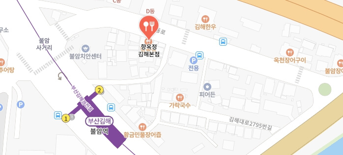 동네한바퀴-낙동강-연탄장어구이집