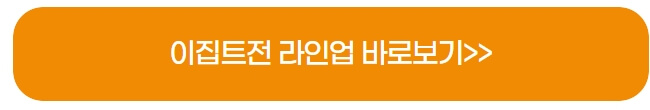 이집트전-라인업-축구-국가대표팀-평가전-선발-명단