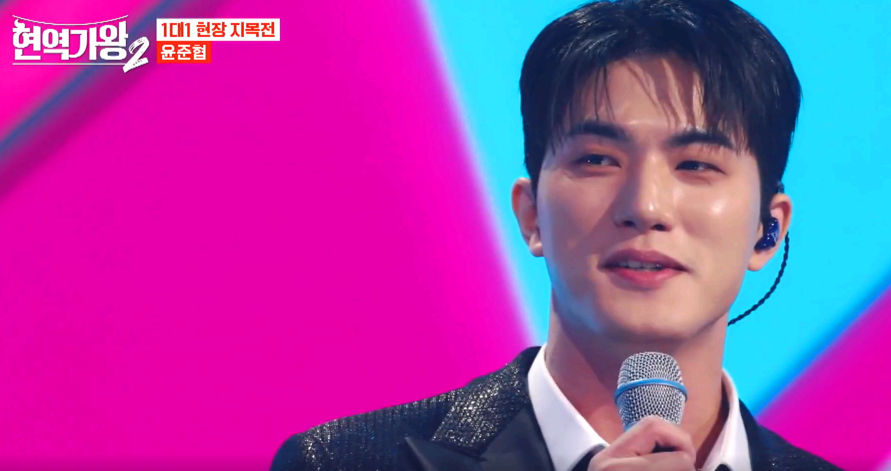 현역가왕 2