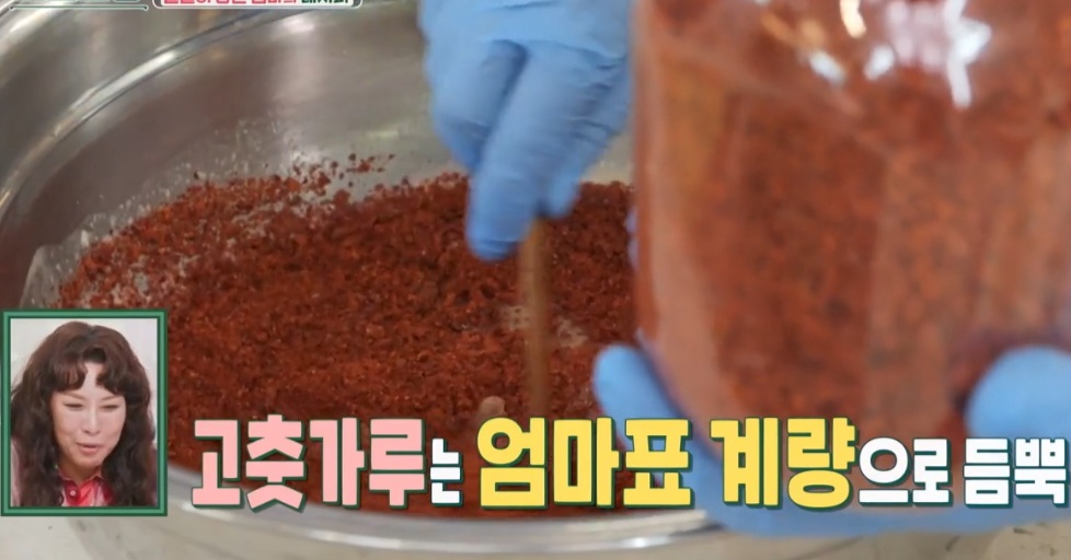 편스토랑 이상우 겉절이