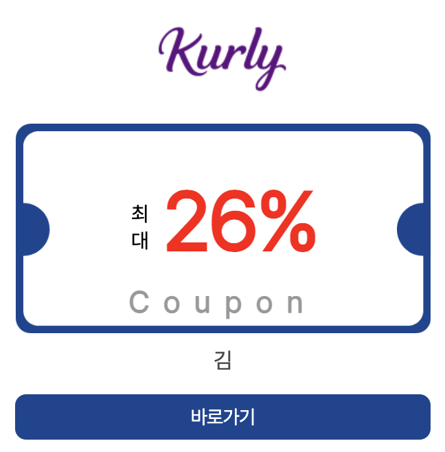 온라인