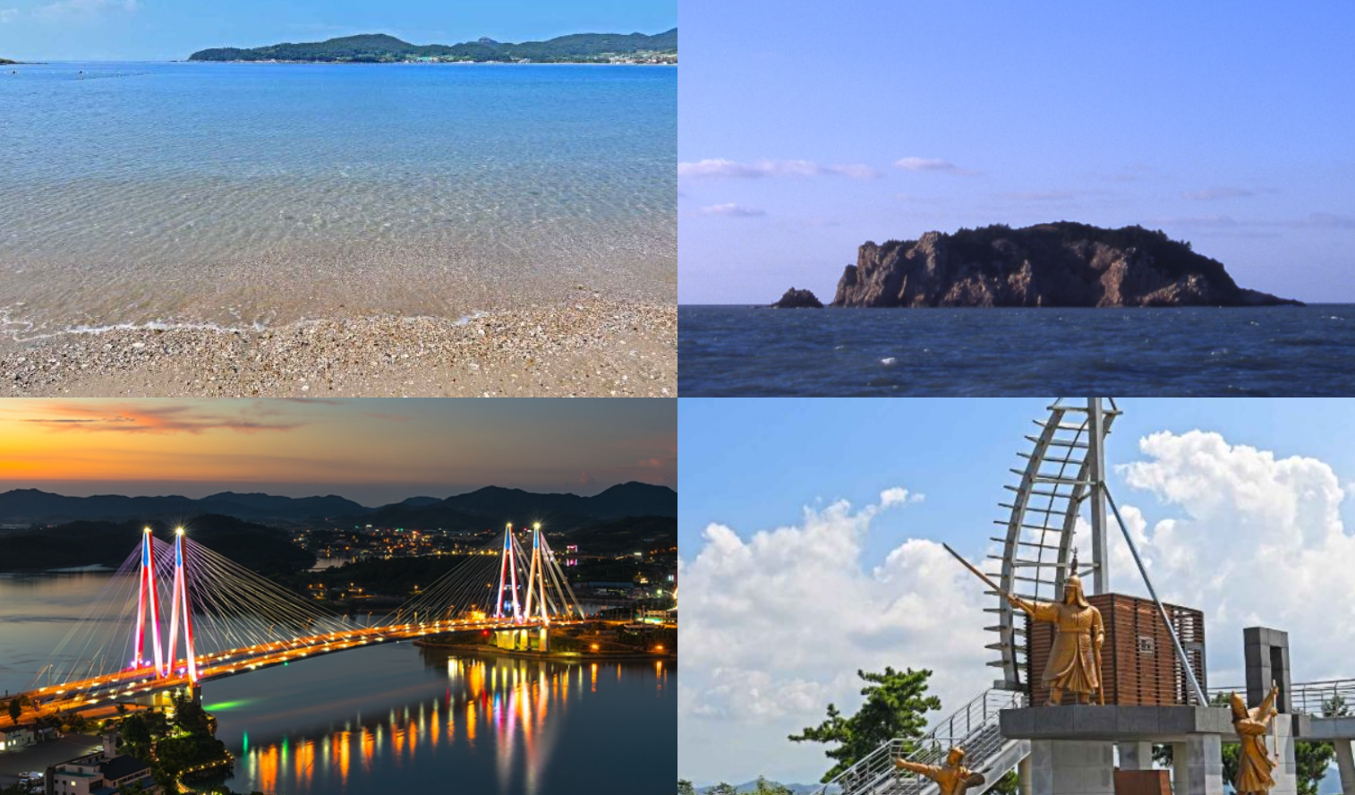 진도 가볼만한곳