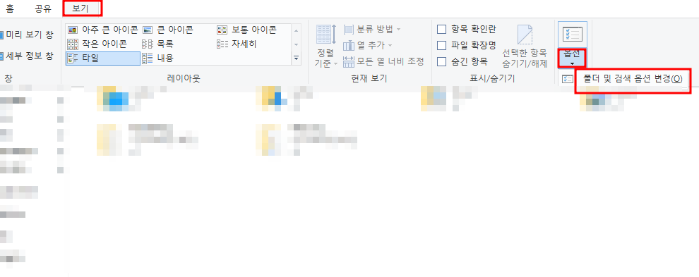 윈도우 최근 기록 삭제