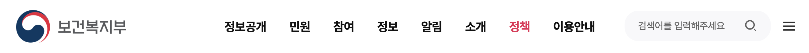 신청대상 알아보기