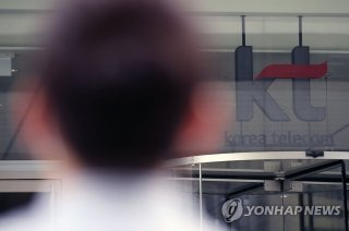 불법 초소형 기지국 통한 침투 정황