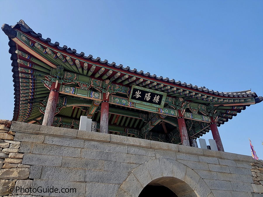 해미읍성