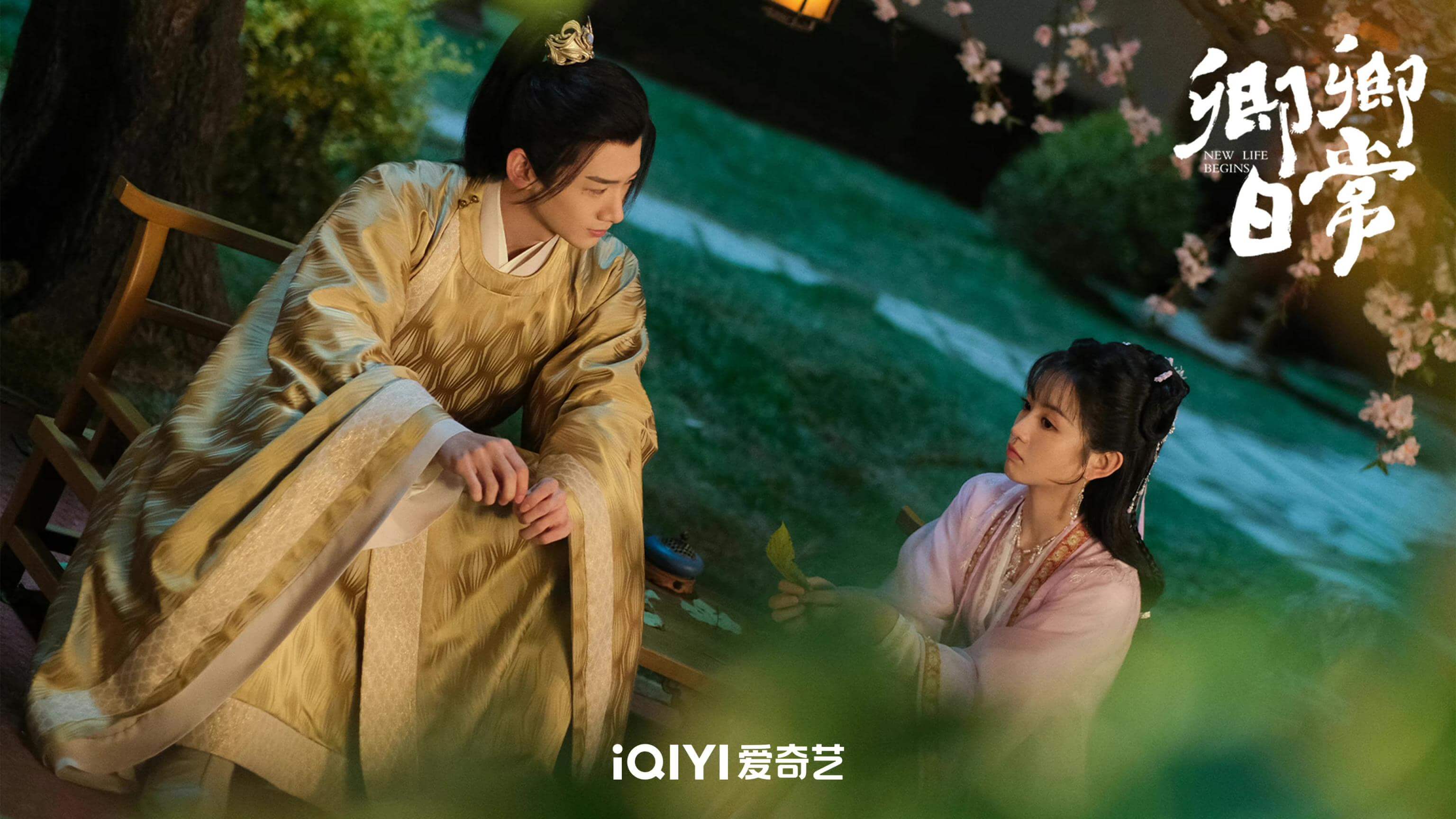 경경일상