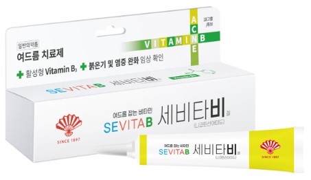 세바타겔 형상