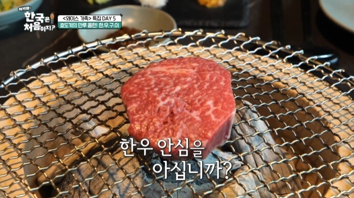 한우안심