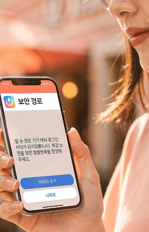 쿠팡 5만원 보상 쿠폰 이용권