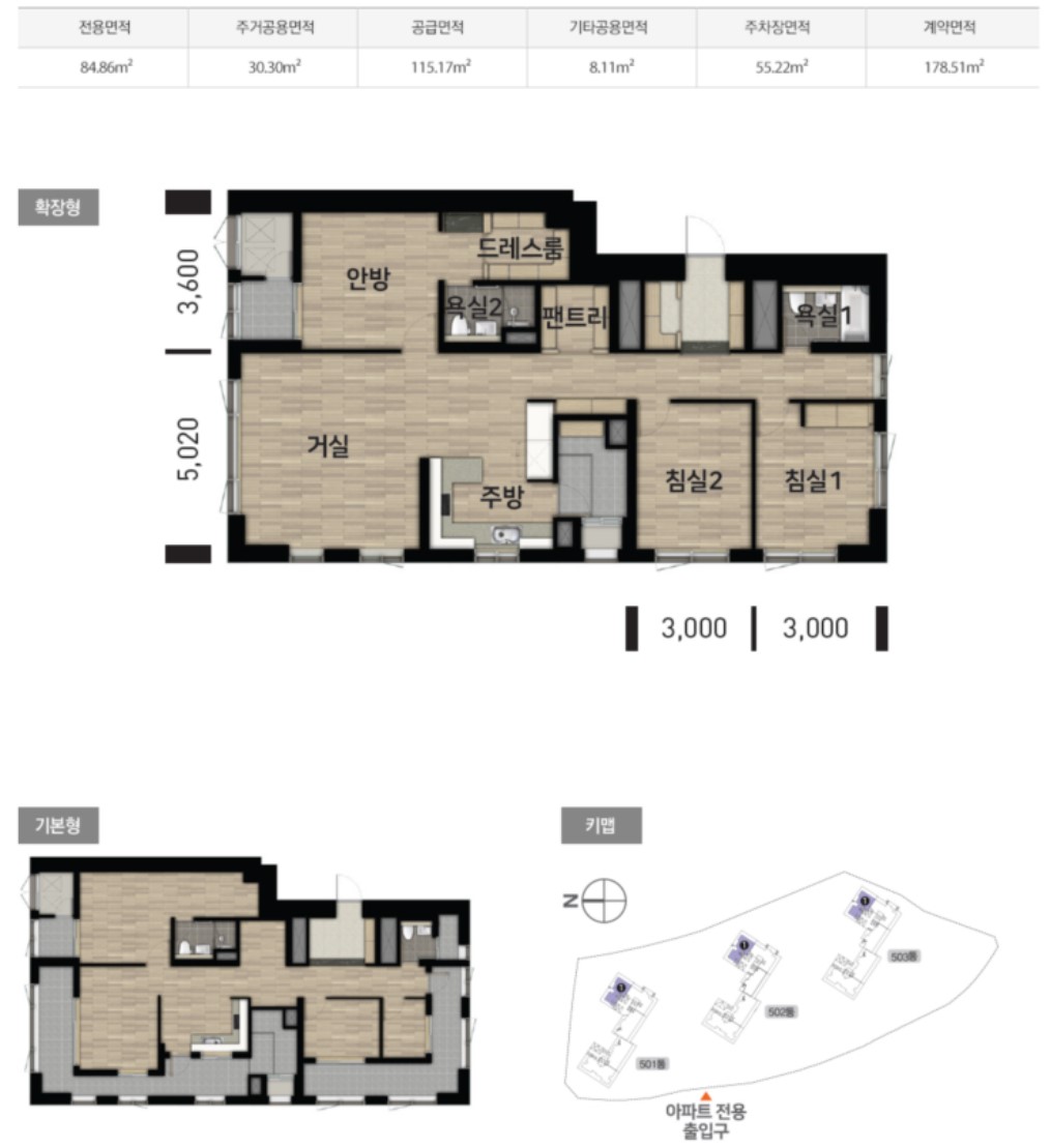 세종 린스트라우스 무순위 청약 당첨자 확인, 경쟁률, 자금계획, 제출서류