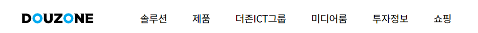 더존-홈페이지