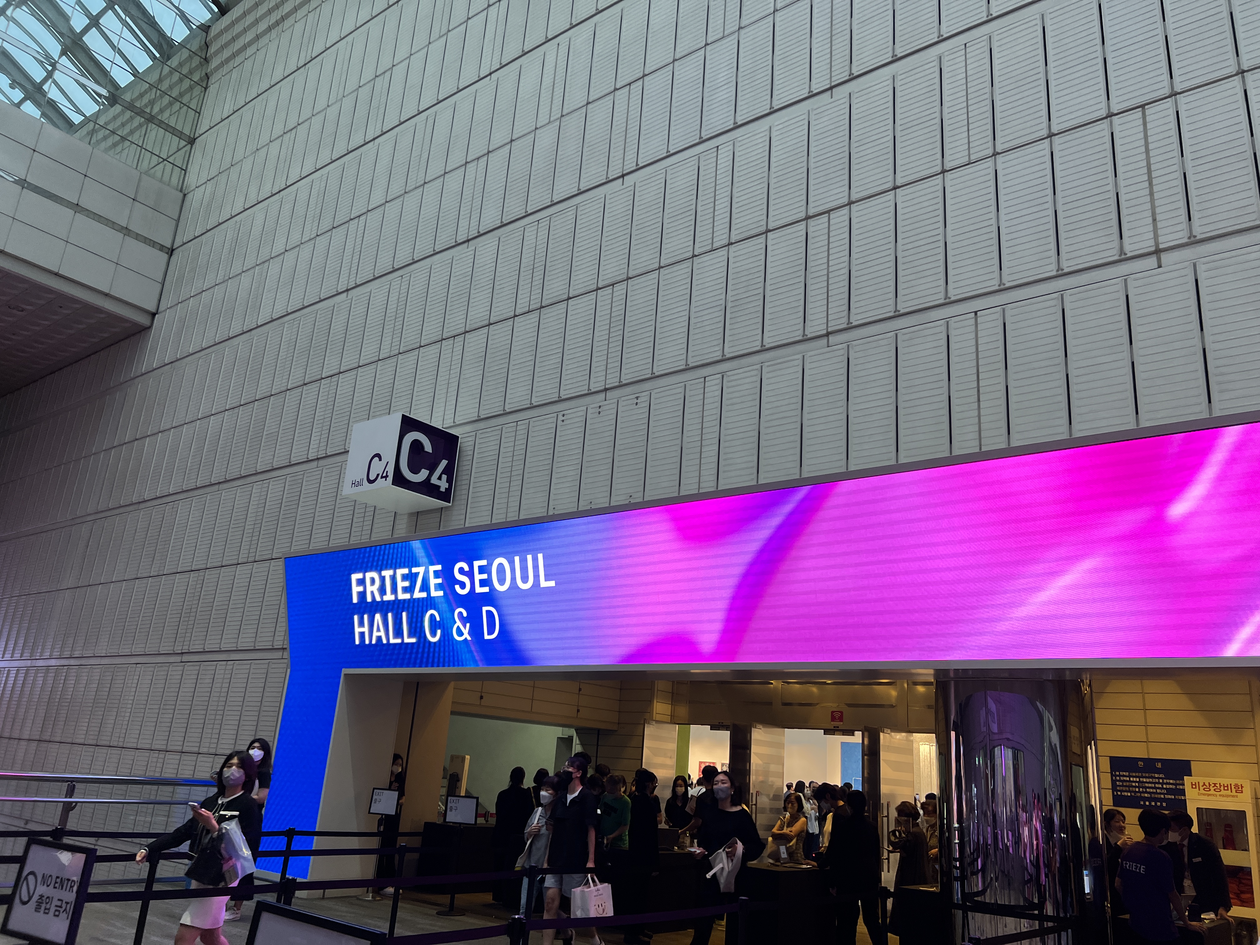 프리즈 서울 리뷰