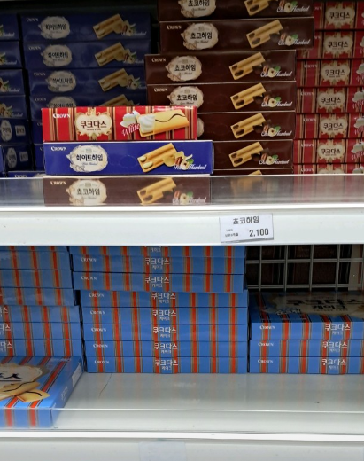 장산마을 px 영업시간 장산마을 영외마트