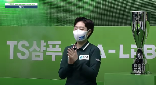 김세연 당구선수 나이 프로필 상금랭킹 순위 애버리지