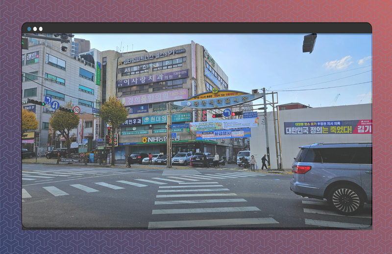광명 퍼스트 스위첸45