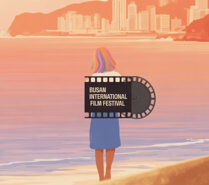 부산국제영화제 2025 완전 가이드 썸네일 - 30주년 기념 BIFF 일정 및 관람 정보